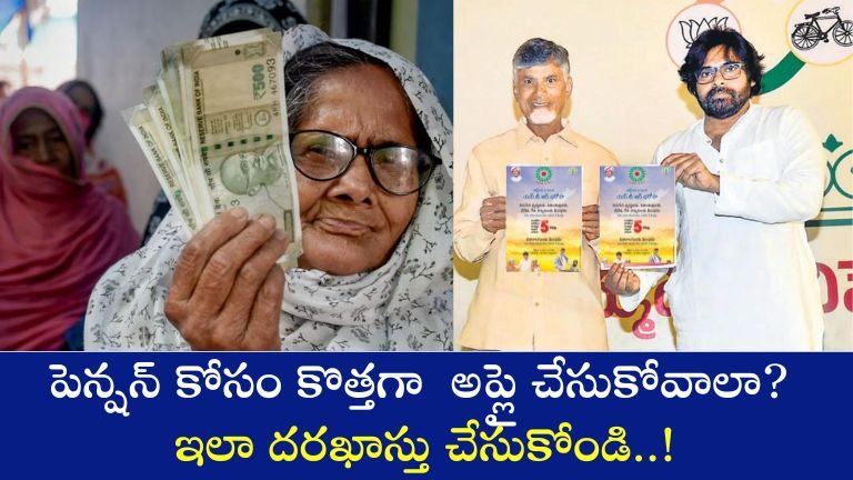 ap Pension scheme