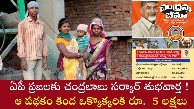 ap cm labour