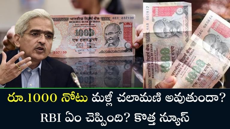 1000 Note