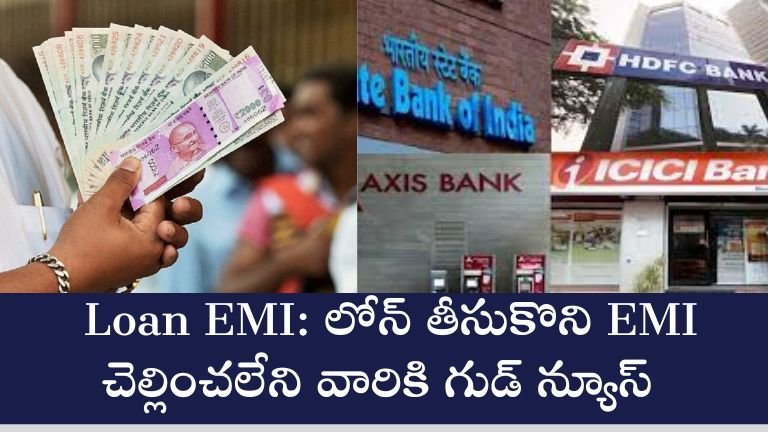 Bank Loan EMI