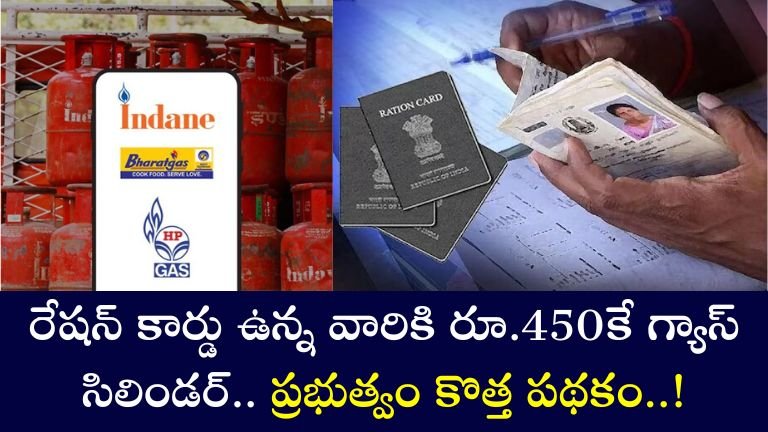 LPG సిలిండర్